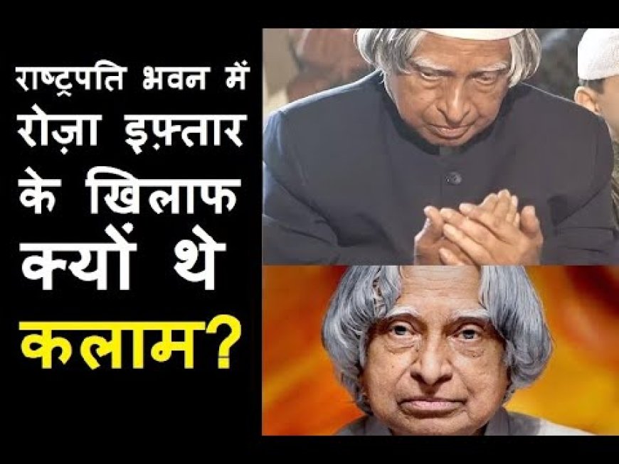 APJ Kalam की अनसुनी कहानियां | Solid Indian Content